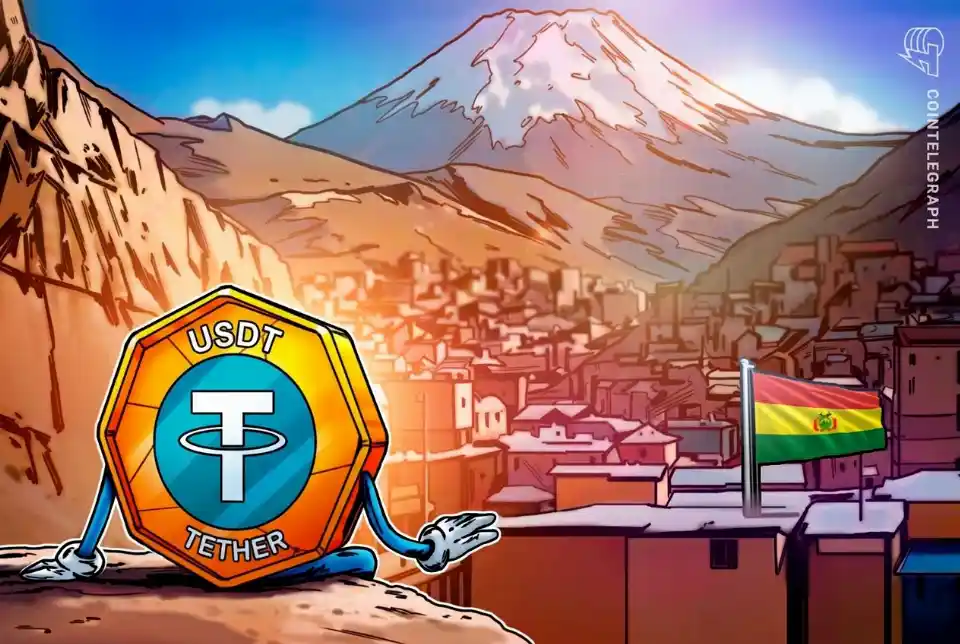 Tether投资玻利维亚金融科技公司Peso,推动USDT支付接入外卖与银行服务