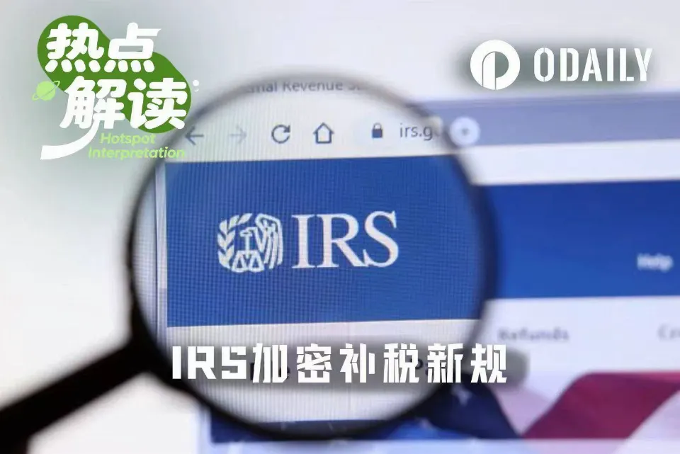 IRS 12月新规倒计时,“比特币耶稣”弃籍十年补税4990万美元