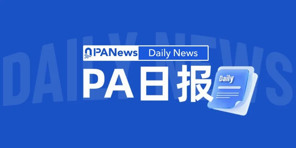 PA日报 | 过去一个月Strategy股价飙升48%；BTC站上50周均线上看8.9万美元，熊市已结束