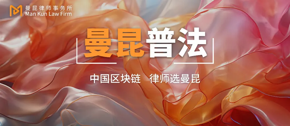 USDT佣金、回扣、感谢红包,什么时候会变成商业贿赂?
