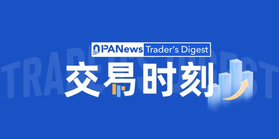 BIT交易时刻：加息难压BTC，SEC新政助攻行情逆势走高，科技股与AI继续逼空