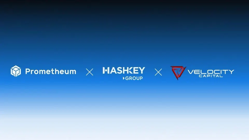 Prometheum Capital、HashKey Digital Asset Group与Velocity Capital签署具约束力的合作备忘录,推动代币化美股拓展国际市场