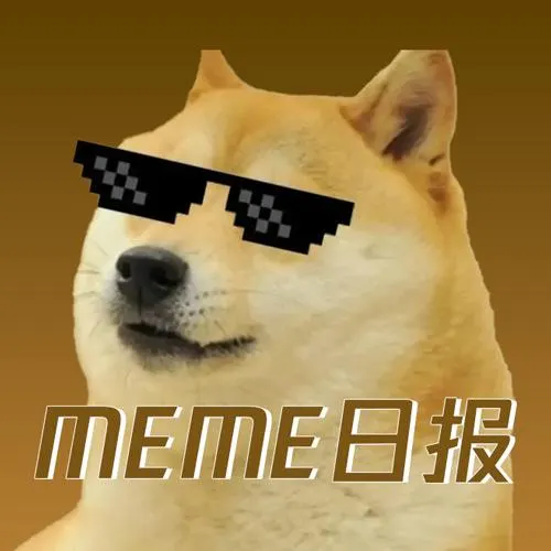 Meme日报，一图了解过去24小时热门Meme（2026.9.19）