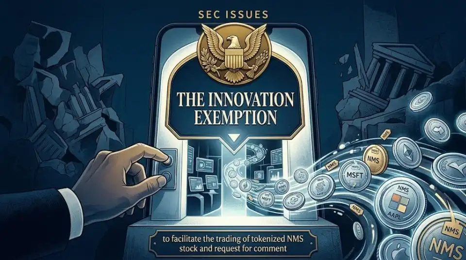 美SEC开启5年沙盒实验,创新豁免框架下传统股票加速上链