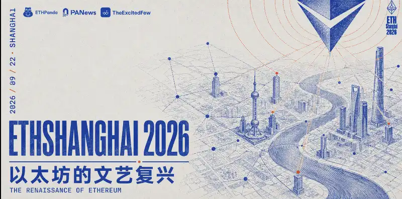 Vitalik最新演讲详解EIP-8288:以太坊扩容迎来“终极解法”,未来交易将又快又便宜!