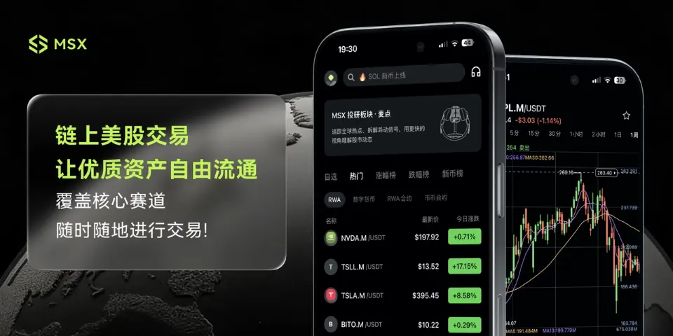 MSX美股每日观察:Meta Connect 2026全面押注AI眼镜!Muse走向全天候入口,轻量VR挑战下一代计算平台