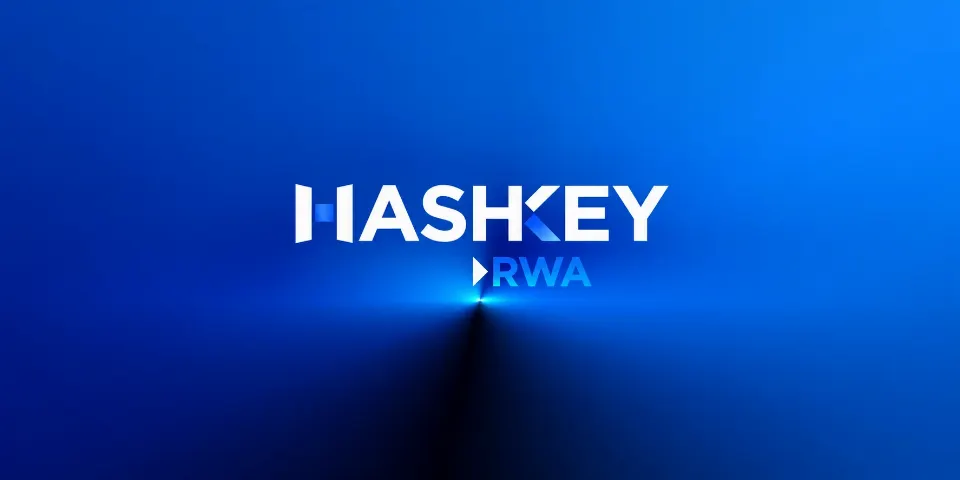 HashKey RWA 推出HashKey “hToken”系列首款产品,提供一站式发行解决方案